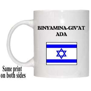 Israel   BINYAMINA GIVAT ADA Mug 