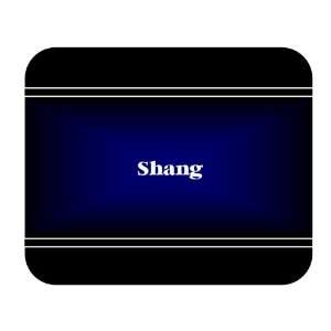  Personalized Name Gift   Shang Mouse Pad 