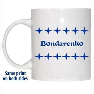  Personalized Name Gift   Bondarenko Mug 