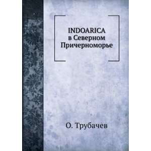   Severnom Prichernomore (in Russian language) O. Trubachev Books