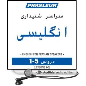 ESL Persian Phase 1, Unit 01 05 Learn to Speak and Understand English 