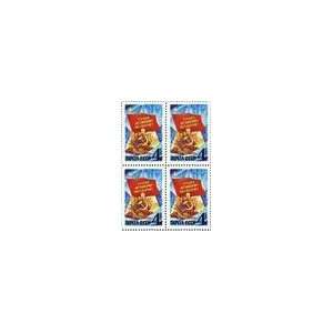  Russia Russian Soviet Union Postage Stamps Block of 4 66th 