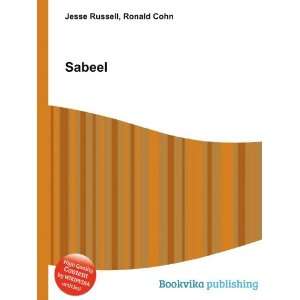  Sabeel Ronald Cohn Jesse Russell Books