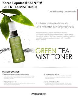 SKIN79] Green Tea Mist Toner  
