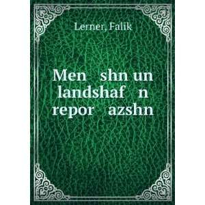  Men shn un landshaf n repor azshn Falik Lerner Books