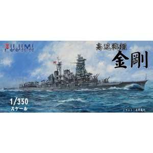  60000 1/350 Imperial Japanese Navy IJN Battleship Kongo 