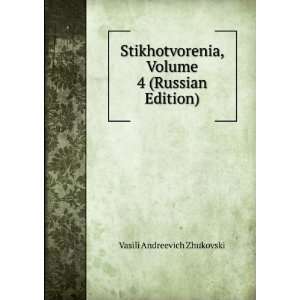   Edition) (in Russian language) Vasili Andreevich Zhukovski Books