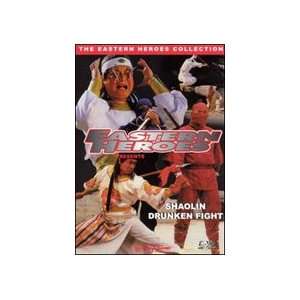  Shaolin Drunk Fighter DVD