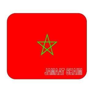  Morocco, Jamaat Shaim Mouse Pad 