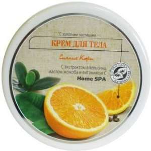   Orange Extract, Jojoba Oil and Vitamin C, 250ml (Home Recipes) Beauty