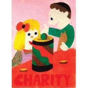  Sand Art   Charity 5 X 7 Including Sand Toys & Games