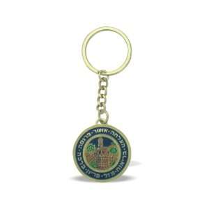   Centimeter Circular Keychains with the Tower of David 