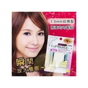  Double Eyelid Invisible Tape 1.5mm Beauty