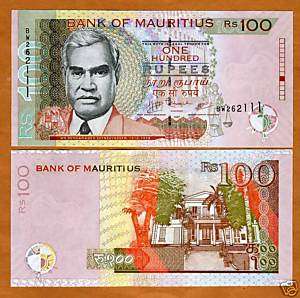 Mauritius, 100 rupees, 2007, P New, UNC  