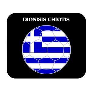  Dionisis Chiotis (Greece) Soccer Mouse Pad Everything 