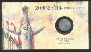 HISTORY of 20th CENTURY JAPAN 100 YEN OSAKA FOLIO UNC  