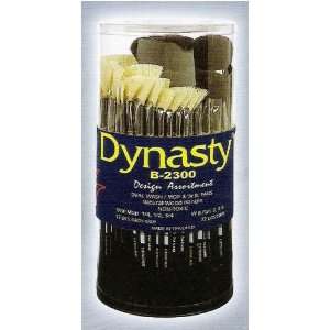  Dynasty Brush Canister B 2300   All Media Design Asst 