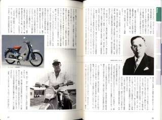 Soichiro Honda Views / Ideas  