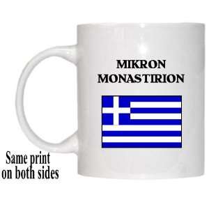  Greece   MIKRON MONASTIRION Mug 