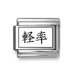  Kanji Symbol Impudent Italian charm Jewelry