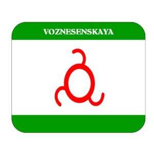  Ingushetia, Voznesenskaya Mouse Pad 