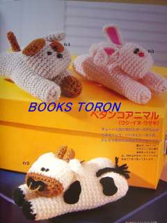 LoveCute Amigurumi/Japanese Crochet Knitting Book/305  