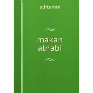  makan alnabi alhtamni Books