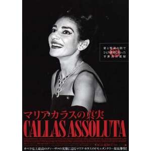 Callas assoluta Poster Movie Japanese (11 x 17 Inches   28cm x 44cm 