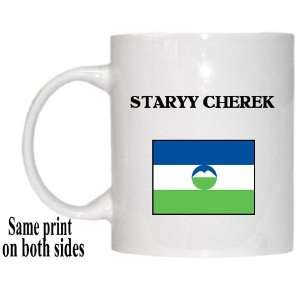  Kabardino Balkaria, STARYY CHEREK Mug 