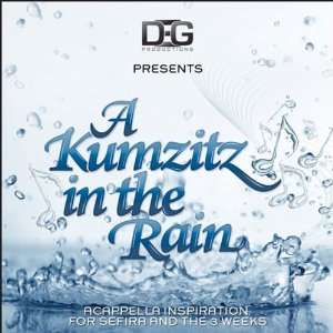  A Kumzitz in the Rain Acappella CD 