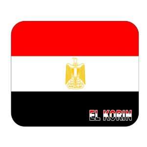  Egypt, El Korin Mouse Pad 