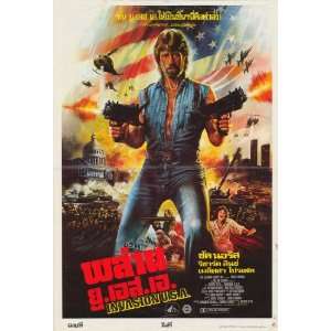   1985) 27 x 40 Movie Poster Thai Style A