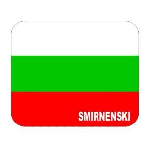  Bulgaria, Smirnenski Mouse Pad 