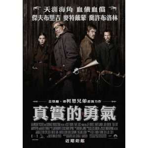 True Grit Poster Movie Taiwanese 11 x 17 Inches   28cm x 44cm Jeff 