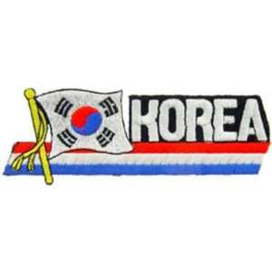  Korea Flag with Script Patch 2 x 5 Patio, Lawn & Garden