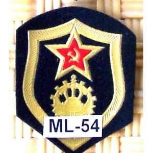  Russian USSR Soviet Military Patch * Engineering battalion 
