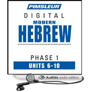 Hebrew Phase 1, Unit 06 10 Learn to Speak and Understand Hebrew with 