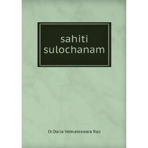  sahiti sulochanam Dr.Darla Venkateswara Rao Books