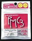 27g Mitsubishi PMC Precious Metal Clay silver clay pack