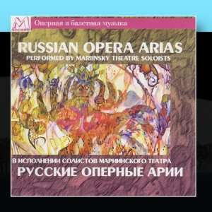  Russian Opera Arias Marinsky Theatre Soloists Music