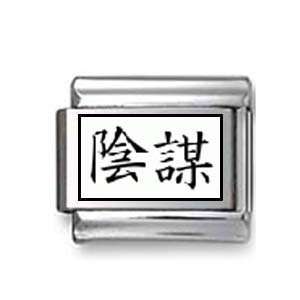 Kanji Symbol Conspiracy Italian charm Jewelry