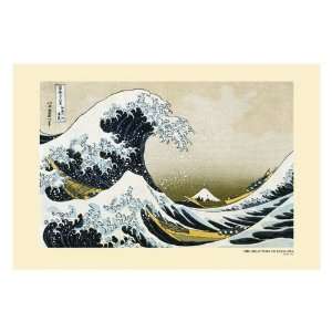  Great Wave Of Kanagawa Poster   24 x 36