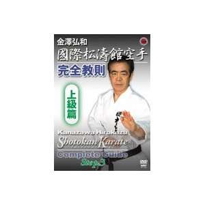  Shotokan Karate Complete Guide DVD 3 by Hirokazu Kanazawa 