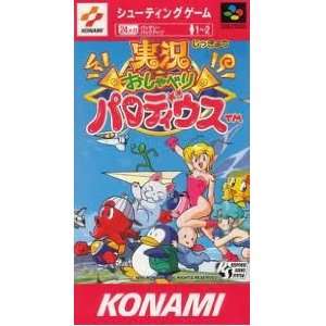   With Me, Super Famicom (Super NES Japanese Import) Video Games