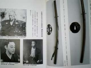  Japanese Samurai Sword Tsuba Satsuma Koshirae Wakizashi 
