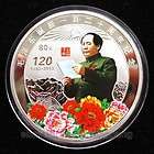 Rare Chinese Leader Chairman Mao 120th Anniversary (1893 2013) Silver 