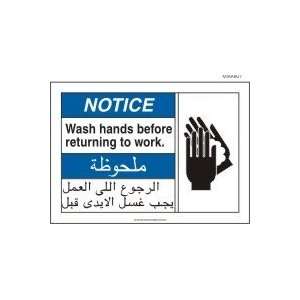  ENGLISH/ARABIC NOTICE WASH HANDS BEFORE RETURNING TO WORK 