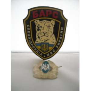  Set of 2 Ukraine Patch & Cap Badge 