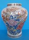 VINTAGE SHIBATA VASE JAPAN FLORAL IVORY CREAM PEONY GILDED PORCELAIN 5 