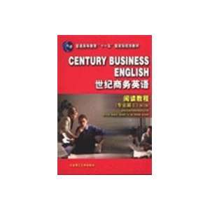  Business English Reading Course   (Professional chapter II ) (third 